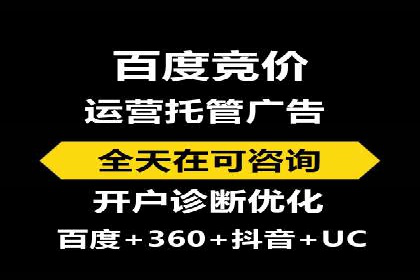 SEM竞价开户实战经验分享：案例精选