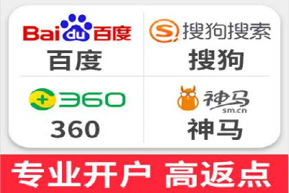 从失败到成功：百度竞价广告案例分享